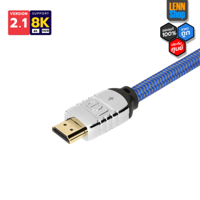 HOGAN HDMI  Oxgen Free Copper Version 2.1 8K60Hz HDR  ยาว 2Meter