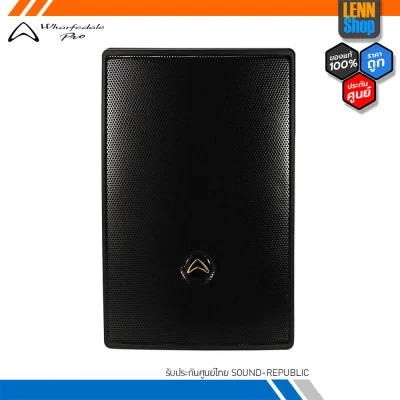 Wharfedale Pro I6T / IP54 Certified Installation Loudspeakers