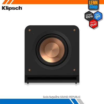 Klipsch RP-1200SW ลำโพงซับวูฟเฟอร์ Subwoofer Speaker