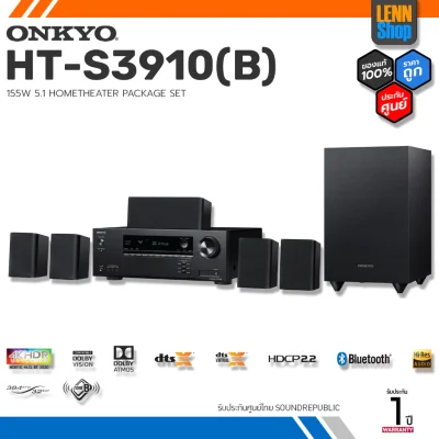 ONKYO HT-S3910 (B) Black / 5.1CH 155W Package Set