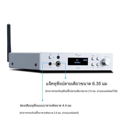 Cayin BTC-2 Bluetooth DAC/AMP ตั้งโต๊ะ ชิป ES9018K2M รองรับ LDAC, Hi-Res