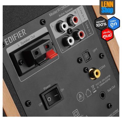 TEAC TN-175 คู่กับ EDIFIER R-1280DBS