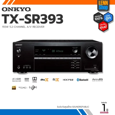 ONKYO TX-SR393 / 5.2-CH 155Watt