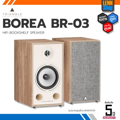 TRIANGLE BOREA BR 03