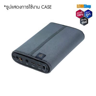 Ifi xDSD Gryphon case / เคสผลิตภัณฑ์ ฝาครอบป้องกัน สําหรับการป้องกันรอบด้าน