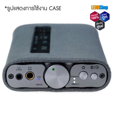Ifi xDSD Gryphon case / เคสผลิตภัณฑ์ ฝาครอบป้องกัน สําหรับการป้องกันรอบด้าน