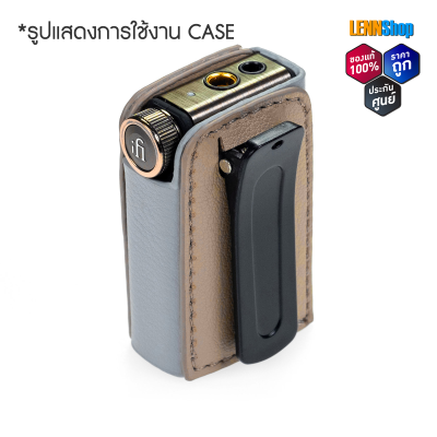 iFi GO blu case เคสสำหรับ Go Blu