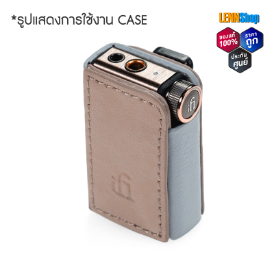 iFi GO blu case เคสสำหรับ Go Blu