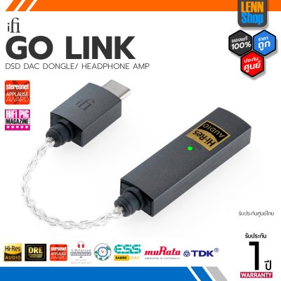 iFi Audio GO Link DAC/Amp แอมป์พกพา