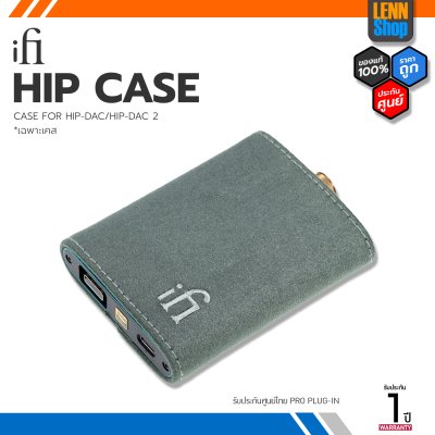 iFi Audio Hip-Dac case