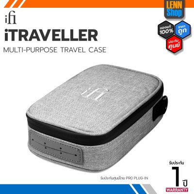 iFi Audio itraveller กระเป๋าเนกประสงค์ขนาดพกพาใส่อุปกรณ์ หูฟัง/Dac (ProPlugin)