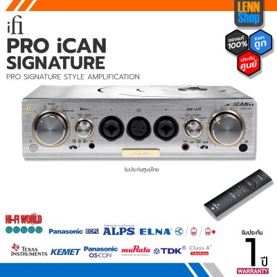 iFi Audio Pro iCAN Signature DAC/Amp แอมป์ตั้งโต๊ะ