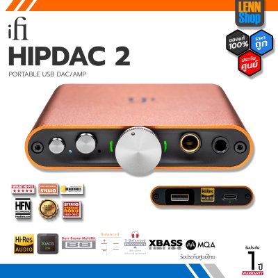Fi Audio Hip Dac 2 DAC/Amp แอมป์พกพา
