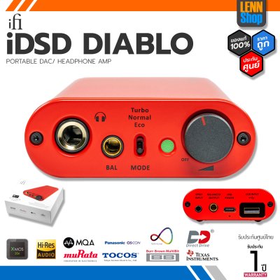 iFi Audio iDSD Diablo DAC/Amp แอมป์พกพา