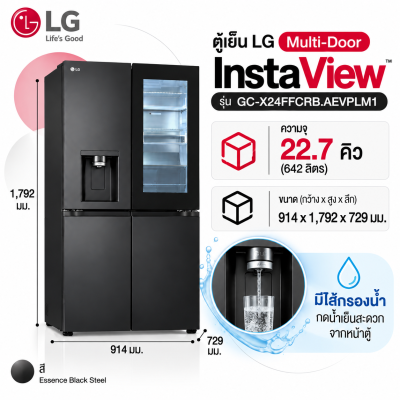 ตู้เย็น Multi-Door InstaView™ 22.7คิว รุ่น GC-X24FFCRB.AEVPLM1