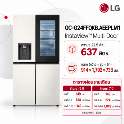 ตู้เย็น LG InstaView™ 22.5 คิว รุ่น GC-G24FFQKB.AEEPLM1