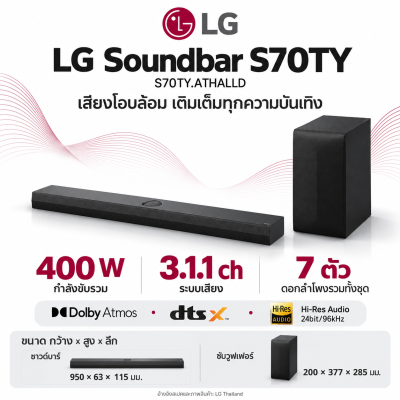 LG Soundbar S70TY