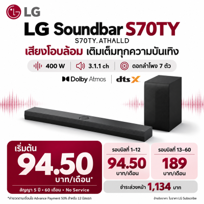 LG Soundbar S70TY