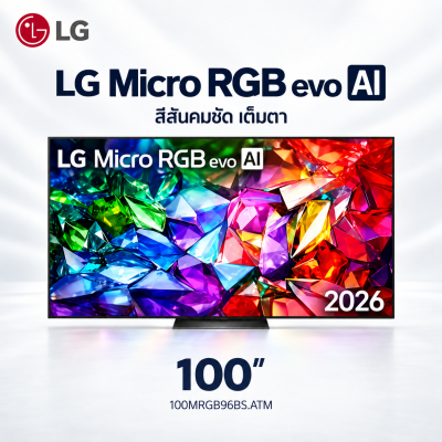 TV LG Micro RGB evo AI