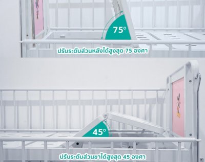 เตียงผู้ป่วยเด็ก ระบบมือหมุน 2 ไกร์ รุ่น BMQ-403MW