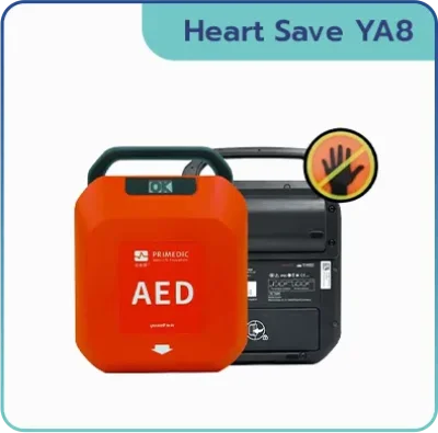 เครื่องกระตุกหัวใจไฟฟ้าแบบอัตโนมัติ Yuwell รุ่น Heart Save YA8