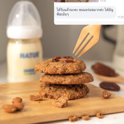 Love คุกกี้เพิ่มน้ำนม คุกกี้นมล้น คุกกี้แม่ให้นม Love Lactation cookies