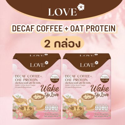 Love Decaf Coffee +Oat Protein กาแฟไร้คาเฟอีน ไม่มีน้ำตาล ผสมโปรตีนข้าวโอ๊ต บำรุงน้ำนมคุณแม่ตั้งครรภ์ คุณมแม่ให้นม
