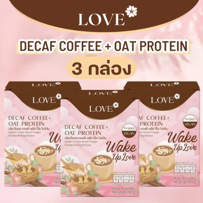 Love Decaf Coffee +Oat Protein กาแฟไร้คาเฟอีน ไม่มีน้ำตาล ผสมโปรตีนข้าวโอ๊ต บำรุงน้ำนมคุณแม่ตั้งครรภ์ คุณมแม่ให้นม