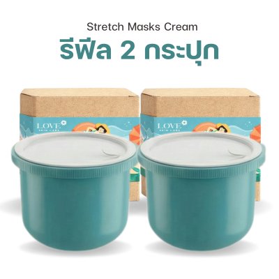 (กระปุก รีฟีล) Love Skin Care ครีมลดรอยแตกลาย Stretch Marks Cream สูตรแพทย์