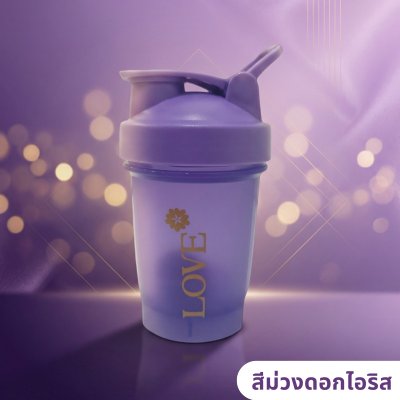 แก้วเชคโปรตีน Love protein ชนิด Food Grade พร้อมลูกบอลเชค แก้วสวย น้ำหนักเบา พกพาง่าย