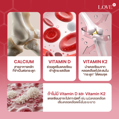 Love Prenatal Vitamins วิตามินบำรุงครรภ์ ผงกรอกปาก รสลิ้นจี่ บำรุงคุณแม่ก่อนท้อง ตั้งครรภ์ หลังคลอด