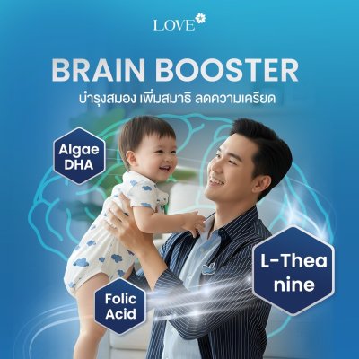 Love Multivitamins+ Oyster Extract วิตามินบำรุงคุณผู้ชาย ผงกรอกปาก รสบลูเบอร์รี่