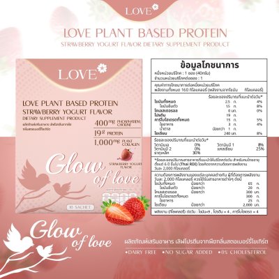 โปรตีนสูตรบำรุง ผิว ผม เล็บ "Glow of Love" รสโยเกิร์ตสตรอว์เบอร์รี่ (Yogurt Strawberry)
