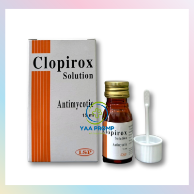 CLOPIROX  โคลพิรอกซ์ ยาทาฆ่าเชื้อราชนิดน้ำ 15 มล.