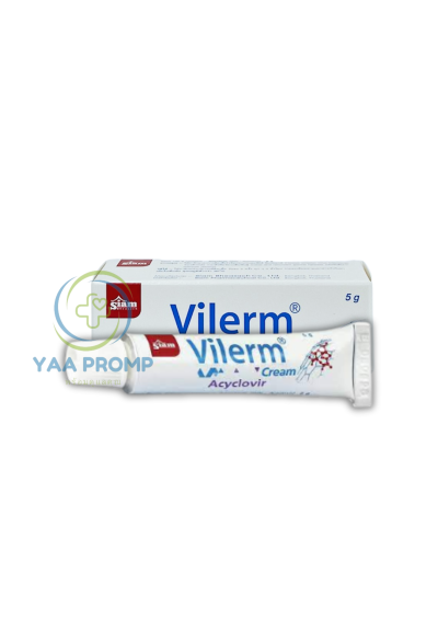 VILERM CREAM ไวเริม ครีม 5 กรัม ยาทารักษาเริม งูสวัด