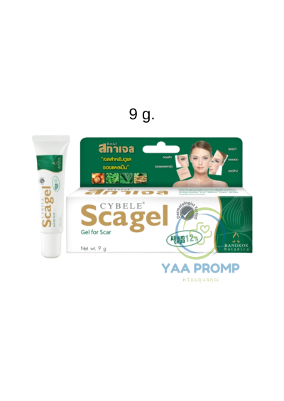 SCAGEL  สกาเจล เจลลดรอยแผลเป็น ขนาด 4 และ 9 กรัม