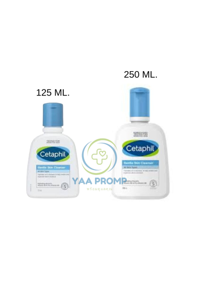 CETAPHIL CLEANSER  เซตาฟิล คลีนเซอร์ ล้างหน้า ขนาด 125 และ 250 มล.