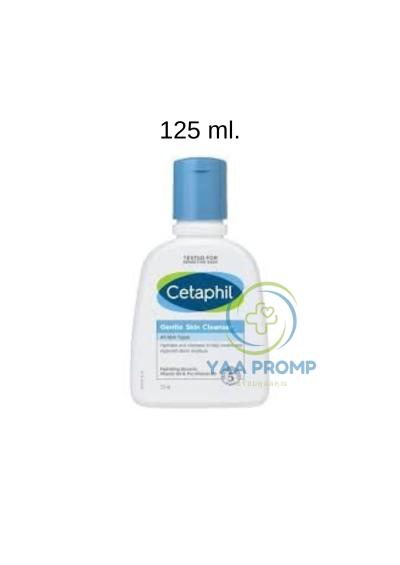 CETAPHIL CLEANSER  เซตาฟิล คลีนเซอร์ ล้างหน้า ขนาด 125 และ 250 มล.