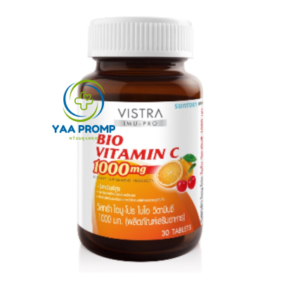 VISTRA BIO-C วิสทร้า ไบโอซี ขนาด 1000 มก ขวด 30 เม็ด