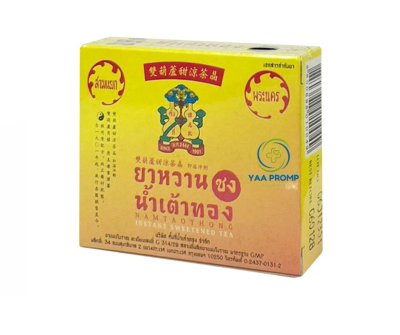 ยาขมชง / ยาหวานชง น้ำเต้าทอง กล่อง 5 ซอง