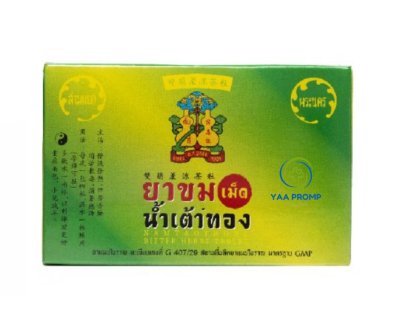 ยาขมเม็ด น้ำเต้าทอง กล่อง 25 ซอง