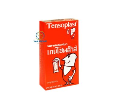 TENSOPLAST เทนโซพล๊าส พลาสเตอร์ยา ชนิดผ้า กล่อง 100 ชิ้น