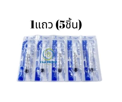 SYRINGE NIPRO ไซริงค์ นิโปร ขนาด 3 มล.