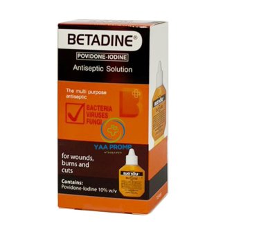 BETADINE เบตาดีน ยาใส่แผล 15มล. (1กล่อง=12ขวด)