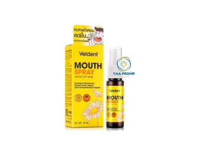 VELDENT MOUTH SPRAY เวลเดนท์ เมาท์ สเปรย์ 18มล.