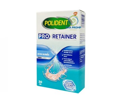 POLIDENT PRO RETAINER โพลิเดนท์ เม็ดฟู่ทำความสะอาด รีเทนเนอร์ 30เม็ด POLIDENT PRO RETAINER โพลิเดนท์ เม็ดฟู่ทำความสะอาด รีเทนเนอร์ 30เม็ด