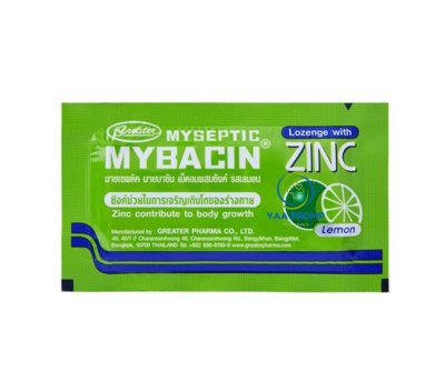 MYBACIN ZINC มายบาซิน ซิงค์ รสเลมอน ซอง 10 เม็ด