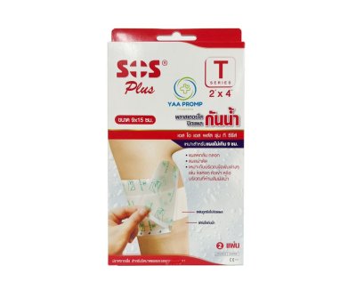 SOS T2x4 เอสโอเอส ที2X4 พลาสเตอร์ใสกันน้ำ ขนาด 9x15 CM (2แผ่น)