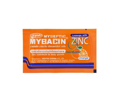 MYBACIN ZINC มายบาซิน ซิงค์ รสส้ม ซอง 10 เม็ด
