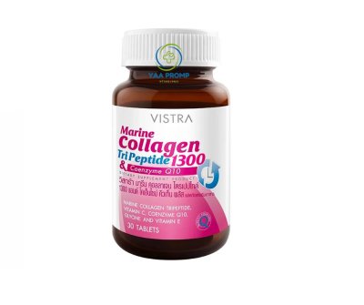 VISTRA MARINE COLLAGEN TRIPEPTIDE วิสทร้า มารีน คอลลาเจน ขนาด 1300 มิลลิกรัม ขวด 30 เม็ด